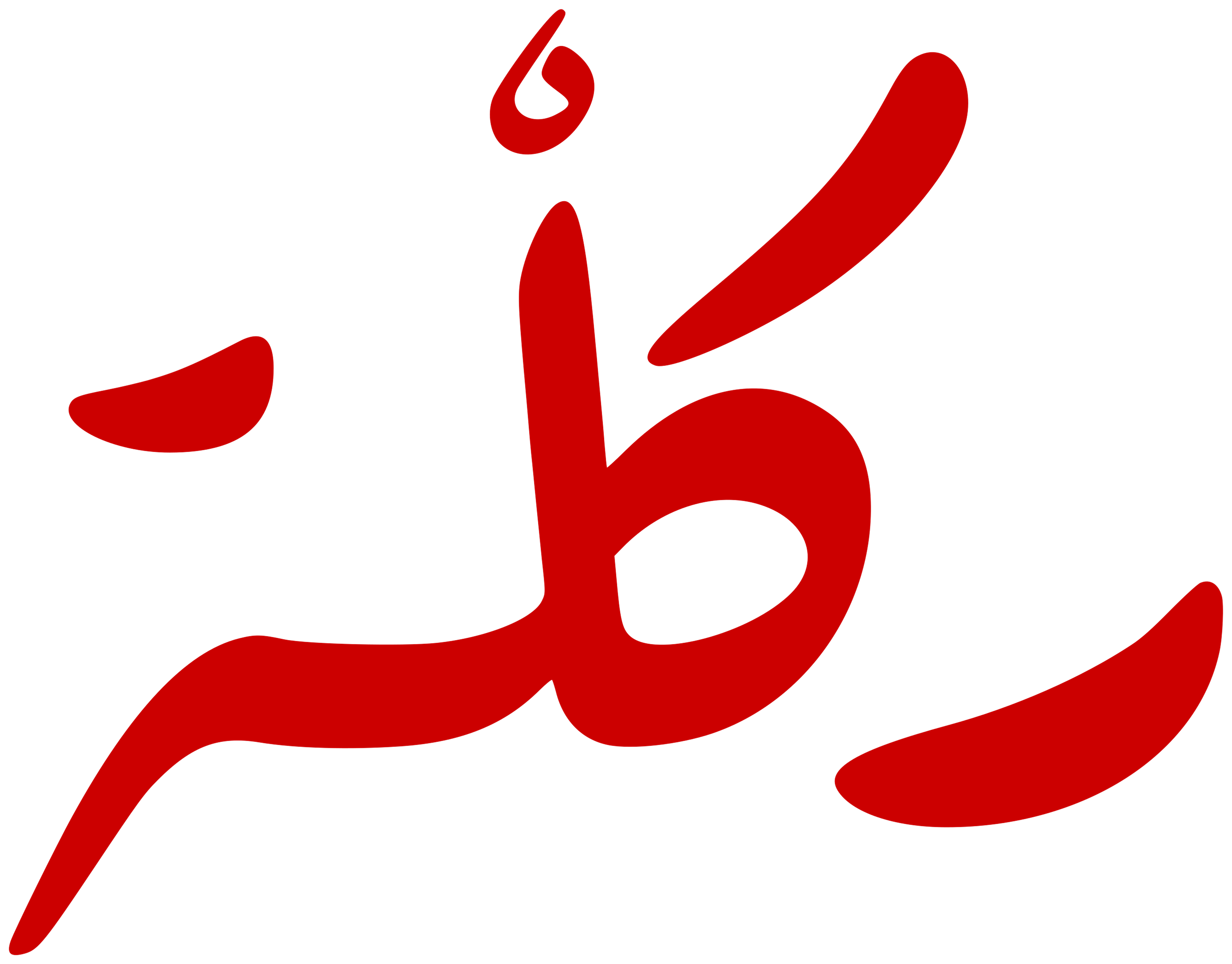 ركلة